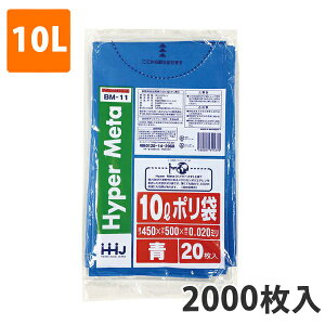 yC[OXӍՃGg[Ń|Cg5{IBLACK FRIDAY11/20zS~10L 0.020mm LDPE  BM-11(2000)y|܁z P[X