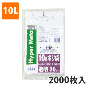 yBLACK FRIDAYGg[Ń|Cg7{IzS~10L 0.020mm LDPE  BM-13(2000)y|܁z P[X