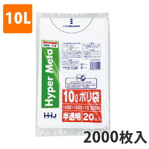 yBLACK FRIDAYGg[Ń|Cg7{IzS~10L 0.020mm LDPE  BM-14(2000)y|܁z P[X