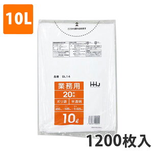 yBLACK FRIDAYGg[Ń|Cg7{IzS~10L 0.025mm LDPE  GL-14(1200)y|܁z P[X