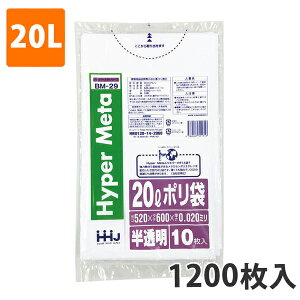 yBLACK FRIDAYGg[Ń|Cg7{IzS~20L 0.020mm LDPE  BM-29(1200)y|܁z P[X