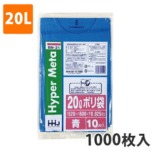 yBLACK FRIDAYGg[Ń|Cg7{zS~20L 0.025mm LDPE  BM-21(1000)y|܁z P[X