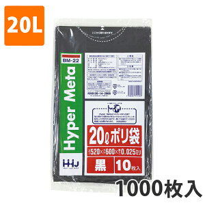 S~20L 0.025mm LDPE  BM-22(1000)y|܁z P[X