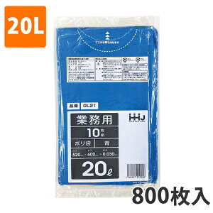 yBLACK FRIDAYGg[Ń|Cg7{IzS~20L 0.030mm LDPE  GL-21(800)y|܁z P[X