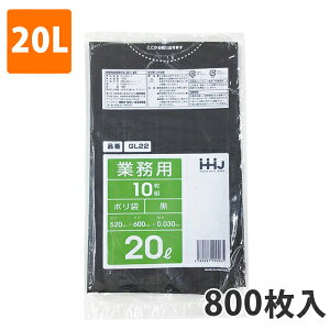 yBLACK FRIDAYGg[Ń|Cg7{IzS~20L 0.030mm LDPE  GL-22(800)y|܁z P[X