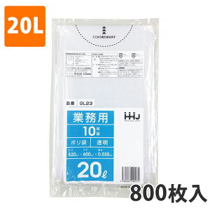 yBLACK FRIDAYGg[Ń|Cg7{IzS~20L 0.030mm LDPE  GL-23(800)y|܁z P[X