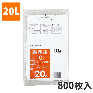 yBLACK FRIDAYGg[Ń|Cg7{IzS~20L 0.030mm LDPE  GL-24(800)y|܁z P[X