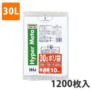 yBLACK FRIDAYGg[Ń|Cg7{IzS~30L 0.020mm LDPE  BM-39(1200)y|܁z P[X