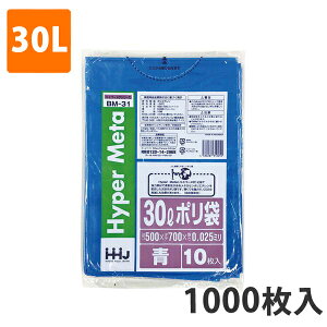 yBLACK FRIDAYGg[Ń|Cg7{IzS~30L 0.025mm LDPE  BM-31(1000)y|܁z P[X