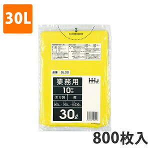 yC[OXӍՃGg[Ń|Cg5{IBLACK FRIDAY11/20zS~30L 0.030mm LDPE  GL-30(800)y|܁z P[X