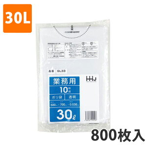 yBLACK FRIDAYGg[Ń|Cg7{IzS~30L 0.030mm LDPE  GL-33(800)y|܁z P[X