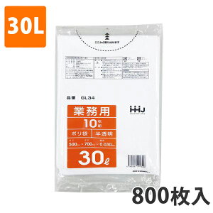 yC[OXӍՃGg[Ń|Cg5{IBLACK FRIDAY11/20zS~30L 0.030mm LDPE  GL-34(800)y|܁z P[X