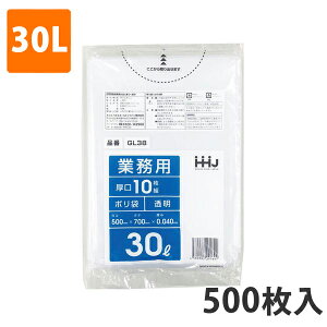 yBLACK FRIDAYGg[Ń|Cg7{IzS~30L 0.040mm LDPE  GL-38(500)y|܁z P[X