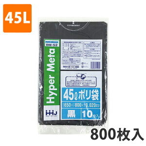 yC[OXӍՃGg[Ń|Cg5{IBLACK FRIDAY11/20zS~45L 0.020mm LDPE  BM-52(800)y|܁z P[X