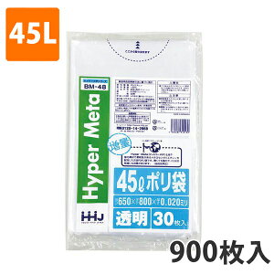 yBLACK FRIDAYGg[Ń|Cg7{IzS~45L 0.020mm LDPE  BM-48(900)y|܁z P[X