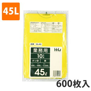 yBLACK FRIDAYGg[Ń|Cg7{IzS~45L 0.030mm LDPE  GL-40(600)y|܁z P[X