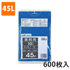 yC[OXӍՃGg[Ń|Cg5{IBLACK FRIDAY11/20zS~45L 0.030mm LDPE  GL-41(600)y|܁z P[X