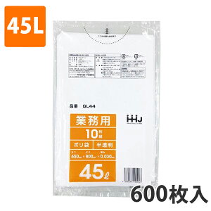 yBLACK FRIDAYGg[Ń|Cg7{IzS~45L 0.030mm LDPE  GL-44(600)y|܁z P[X