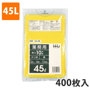 yBLACK FRIDAYGg[Ń|Cg7{IzS~45L 0.040mm LDPE  GL-45(400)y|܁z P[X