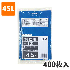yBLACK FRIDAYGg[Ń|Cg7{IzS~45L 0.040mm LDPE  GL-46(400)y|܁z P[X