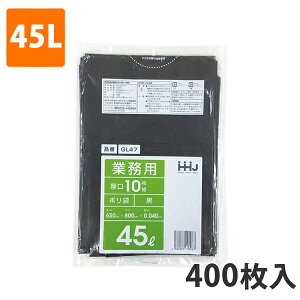 yBLACK FRIDAYGg[Ń|Cg7{IzS~45L 0.040mm LDPE  GL-47(400)y|܁z P[X