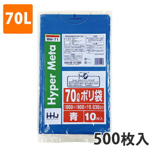 yBLACK FRIDAYGg[Ń|Cg7{IzS~70L 0.030mm LDPE  BM-71(500)y|܁z P[X