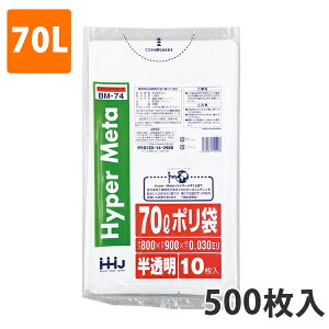 yC[OXӍՃGg[Ń|Cg5{IBLACK FRIDAY11/20zS~70L 0.030mm LDPE  BM-74(500)y|܁z P[X