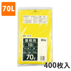 yBLACK FRIDAYGg[Ń|Cg7{IzS~70L 0.040mm LDPE  GL-70(400)y|܁z P[X