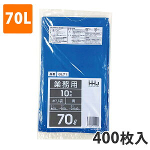 yC[OXӍՃGg[Ń|Cg5{IBLACK FRIDAY11/20zS~70L 0.040mm LDPE  GL-71(400)y|܁z P[X