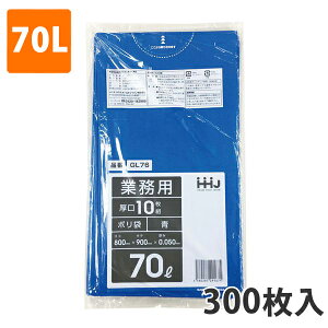 yBLACK FRIDAYGg[Ń|Cg7{IzS~70L 0.050mm LDPE  GL-76(300)y|܁z P[X