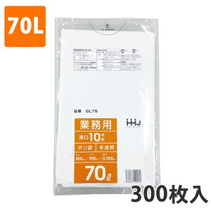 yC[OXӍՃGg[Ń|Cg5{IBLACK FRIDAY11/20zS~70L 0.050mm LDPE  GL-79(300)y|܁z P[X