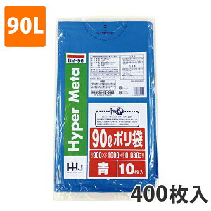 yBLACK FRIDAYGg[Ń|Cg7{IzS~90L 0.030mm LDPE  BM-96(400)y|܁z P[X