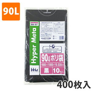 yC[OXӍՃGg[Ń|Cg5{IBLACK FRIDAY11/20zS~90L 0.030mm LDPE  BM-97(400)y|܁z P[X