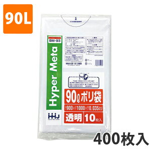 yBLACK FRIDAYGg[Ń|Cg7{IzS~90L 0.035mm LDPE  BM-93(400)y|܁z P[X