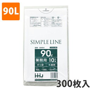 yBLACK FRIDAYGg[Ń|Cg7{IzS~90L 0.040mm LDPE  GM-94(300)y|܁z P[X