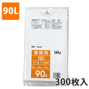 yBLACK FRIDAYGg[Ń|Cg7{IzS~90L 0.045mm LDPE  GL-94(300)y|܁z P[X