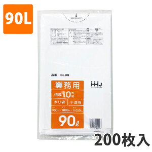 yBLACK FRIDAYGg[Ń|Cg7{IzS~90L 0.050mm LDPE  GL-99(200)y|܁z P[X
