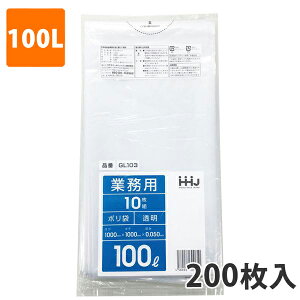 yBLACK FRIDAYGg[Ń|Cg7{IzS~100L 0.050mm LDPE  GL-103(200)y|܁z P[X