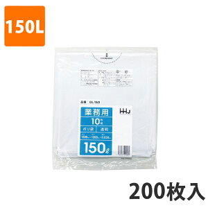 yBLACK FRIDAYGg[Ń|Cg7{IzS~150L 0.030mm LDPE  GL-153(200)y|܁z P[X