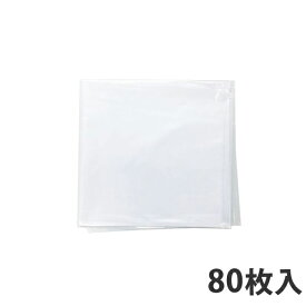 ゴミ袋特大L 0.050mm厚 LDPE 透明 GB-1515(80枚入り)【ポリ袋】