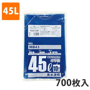yBLACK FRIDAYGg[Ń|Cg7{IzS~45L 0.025mm LDPE  MB-43(700)y|܁z P[X