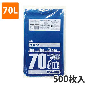 yBLACK FRIDAYGg[Ń|Cg7{IzS~70L 0.030mm LDPE  MB-73(500)y|܁z P[X