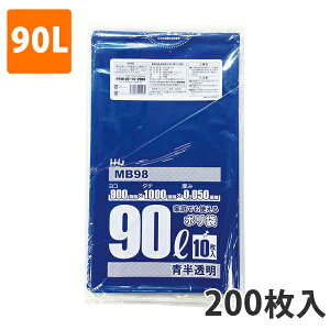 yBLACK FRIDAYGg[Ń|Cg7{IzS~90L 0.050mm LDPE  MB-98(200)y|܁z P[X