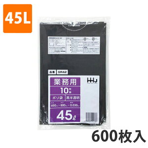 yBLACK FRIDAYGg[Ń|Cg7{IzS~45L 0.030mm LDPE  GR-42(600)y|܁z P[X