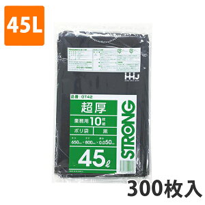 S~45L 0.050mm LDPE  GT-42(300)y|܁z P[X
