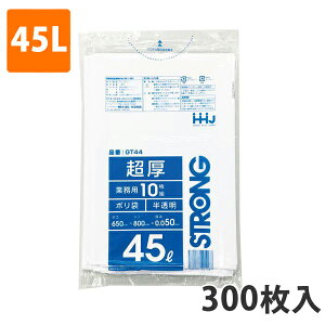 yBLACK FRIDAYGg[Ń|Cg7{IzS~45L 0.050mm LDPE  GT-44(300)y|܁z P[X