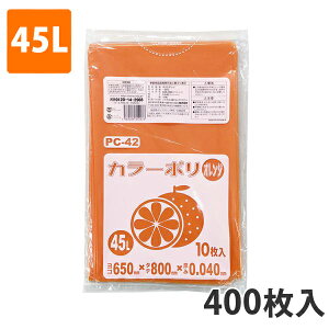 S~45L 0.040mm LDPE IW PC-42(400)y|܁z P[X