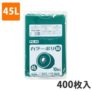 S~45L 0.040mm LDPE  PC-45(400)y|܁z P[X
