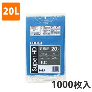 yBLACK FRIDAYGg[Ń|Cg7{zS~20L 0.015mm HDPE  GH-21(1000)y|܁z P[X