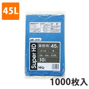 S~45L 0.015mm HDPE  GH-51(1000)y|܁z P[X
